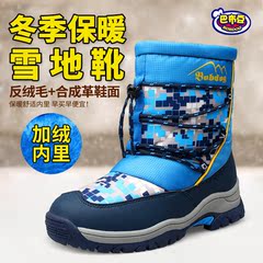 巴布豆靴子儿童棉靴2016冬新款加绒保暖儿童靴子短靴男童 雪地靴