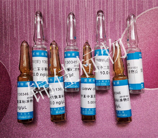 异辛烷中正十六烷气相色谱仪标准液体