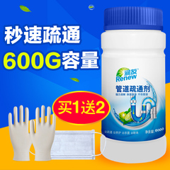 宏臣润友管道疏通剂600g厕所马桶清洁除臭剂去污厨房下水道疏通剂