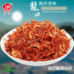 东美 香辣鱿鱼丝条500g 海鲜即食零食甜辣泡菜味特产无淀粉 清真