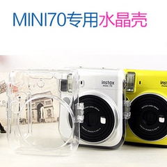 Fujifilm/富士70相机保护壳 mini70相机水晶壳保护壳透明壳有肩带