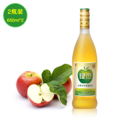 【绿杰】苹果醋饮料直饮健康水果饮品650ml*2瓶发酵型绿色食品