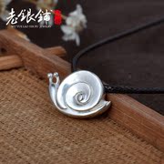 Original silver necklace old silver Pu women''s 925 Silver necklace women fashion cute female snail necklace with leather cord