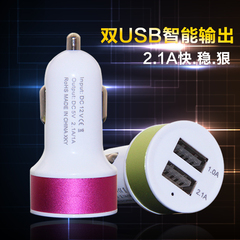 手机车载充电器2.1A双USB点烟器电源一拖二通用型   颜色随机发货