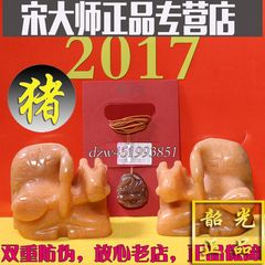 宋韶光吉祥物正品集雅轩鸡年2017生肖挂件摆件套装 属猪-鹿鹤ブ