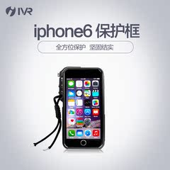 IVR 苹果/iphone6/6S铝合金属边框 手机超薄弧边保护壳后盖套包邮