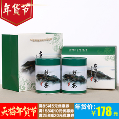 玉宇堂 台湾高山茶 梨山茶 清香高山乌龙茶梨山高冷茶150g