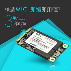 Netac/朗科 NT-120N5M(120GB)笔记本 120G MSATA专用 SSD固态硬盘