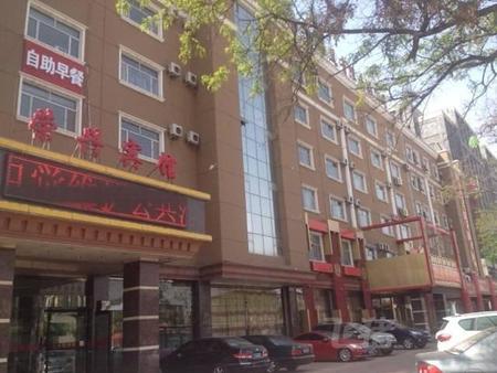 乌海荣兴大酒店