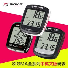 SIGMA西格玛 山地自行车中文无线夜光码表踏频测速度防水骑行装备