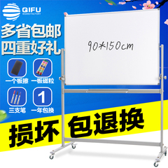 齐富AC新款90*150双面白板带活动支架办公教学培训移动支架式黑板