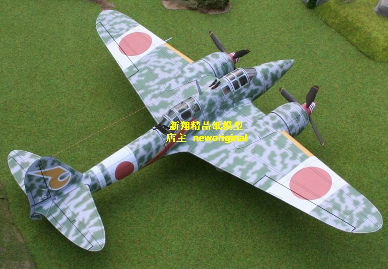 模型新翔精品日本ki-45夜间重型战斗机其他模型玩具