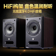 索威S400 蓝牙4.0无线4寸电脑有源 书架同轴音箱2.0木质HiFi音响