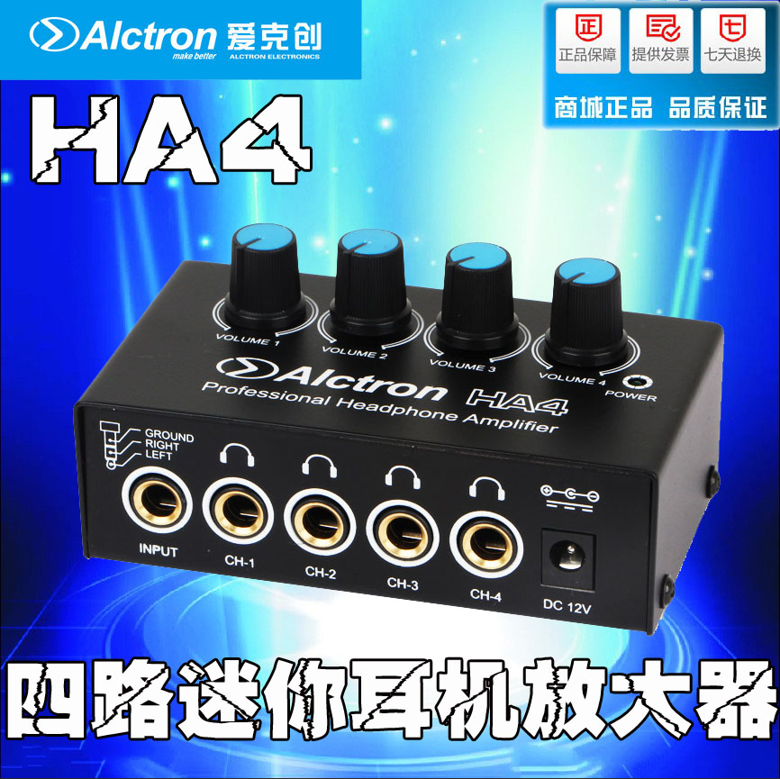 Alctron/愛克創 HA4 四路迷妳 耳機放大器 耳機分配器 耳機功放在類目 樂器/吉他/鋼琴/配件, MIDI樂器/電腦音樂, 耳機放大器中 - 來自Buy2taobao.com提供專業的淘寶代購服務