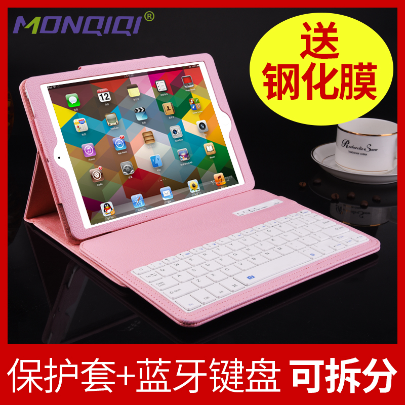 monqiqi 苹果ipad air2键盘保护套pro9.7带蓝牙pad5/6壳1外接12.9产品展示图5