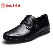 Spider King quality men's shoes men's casual shoes leather men leather shoes New England in autumn and winter the tide