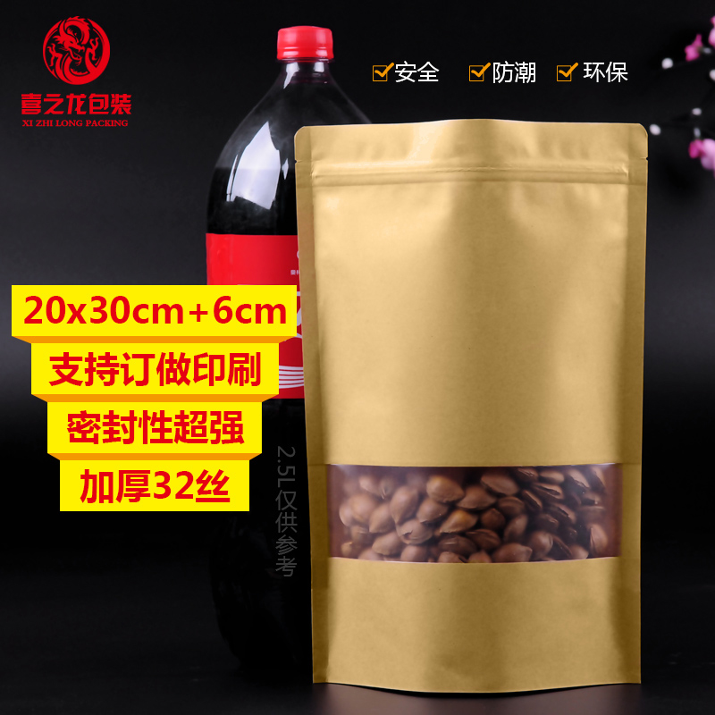 20*30加厚32丝磨砂开窗牛皮纸袋自立自封袋食品包装袋密封瓜子袋产品展示图2