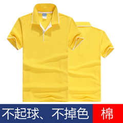 定制工作服广告文化衫POLO衫定做翻领T恤快餐店服务员diy电信刺绣