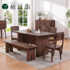 相思雨 新中式胡桃木餐桌椅组合长方形西餐桌经济实用型时尚快餐