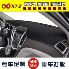 凯迪拉克CTS SRX XTS ATS-L SLS赛威防滑中控台仪表台防晒避光垫