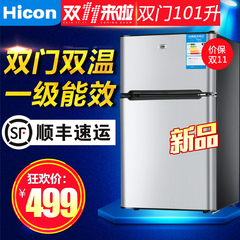 HICON/惠康 BCD-101M双门冷藏冷冻小冰箱家用小型冰箱电冰箱节能