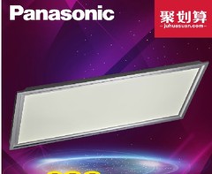 松下灯具 集成吊顶LED灯20W300*600嵌入式厨卫灯HH-LA1201/1202