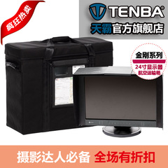 TENBA天霸 金刚系列 24寸显示器 专业运输保护箱