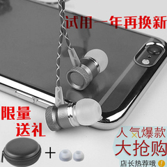 XUANWU HLD-EP199耳机入耳式低音 运动线控时尚耳塞手机通用包邮