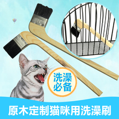 多宠宠物用品 狗狗猫咪长柄洗澡刷 原木定制洗澡刷子 搭配洗猫笼