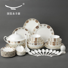 Auratic国瓷永丰源顺金58头骨瓷餐具套装碗盘碟勺陶瓷餐具套装