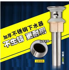 翻板下水器 台盆不锈钢下水器洗脸盆玻璃陶瓷盆通用下水器头