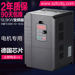 科莱安变频器18.5kw水泵风水电机变频调速器18.5KW变频器380V车床