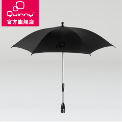 官方正品quinny婴儿推车原装遮阳伞晴雨太阳伞MOODD/BUZZ/ZAPP