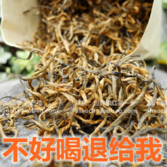 云南滇红茶叶凤庆蜜香金丝金芽红茶特级工夫红茶手工珍品200g特价