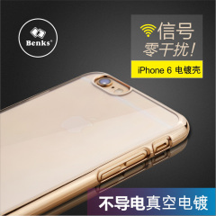 Benks iphone6保护壳6s超薄电镀壳 iPhone6保护套 苹果6手机壳4.7