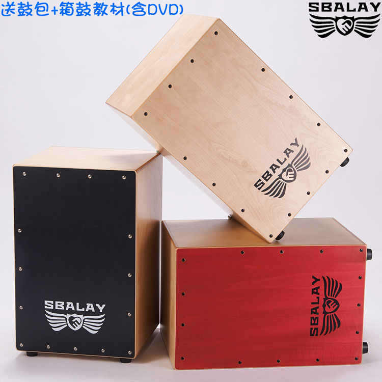 台灣賽巴萊SBALAY打擊木箱cajon木箱鼓卡宏鼓卡洪鼓弗拉門戈手鼓在類目 樂器/吉他/鋼琴/配件, 西洋樂器, 西洋打擊樂器, 卡洪鼓/箱鼓中 - 來自Buy2taobao.com提供專業的淘寶代購服務