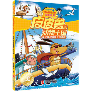 网 正版包邮】听你的 张皓宸新书百万畅销书作