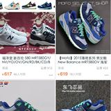 早上九点鞋铺 新百伦 New Balance MRT580OV 公司货正品 轻量中