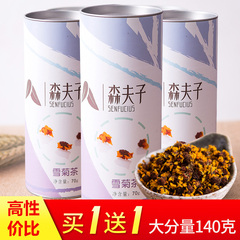 买一送一 玫瑰花茶 平阴玫瑰花茶干玫瑰 花草茶花茶茶叶包邮灌装