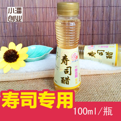 寿司醋100ml DIY寿司工具套装紫菜包饭寿司食材日本料理必备