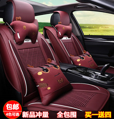 众泰T600/SR7大迈X5绅宝X35专用汽车座套全包四季冰丝皮坐垫夏季