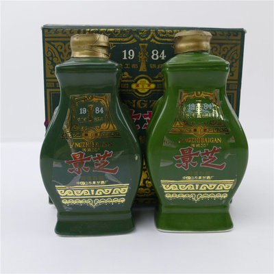 【440】80年代55度景芝白乾酒2瓶250ml{传承经典老酒拍卖}