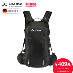 商场同款VAUDE沃德/德国品质 男女款户外专业骑行包日常背包11704