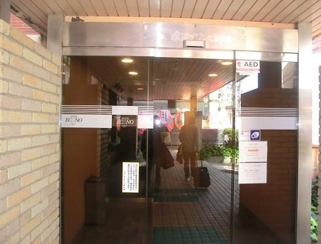 金泽Econo酒店Asper