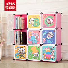 爱玛尚 卡通书柜儿童书架小自由组合玩具收纳柜简易储物置物柜子