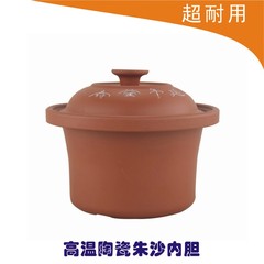 备用紫砂电炖锅汤煲盖子/内胆1.5L2.5L3.5L4.5L6L内胆配件