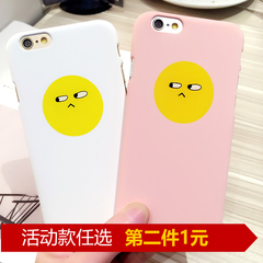 韩国卡通磨砂黄色笑脸iphone6手机壳6 plus苹果6S/5SE硬壳保护套