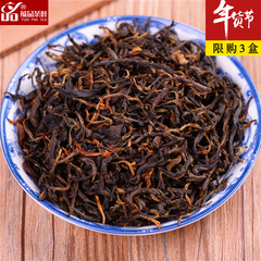 【年终福利-限购3盒】蕴品 2016年野生古树红茶100g 花果香滇红茶