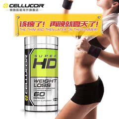 美国cellucor细胞肌能Super HD多种植物营养胶囊60粒