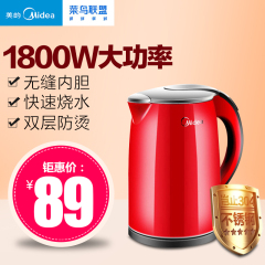 Midea/美的 WH415E2g 全304不锈钢无锰双层防烫电热水壶自动断电